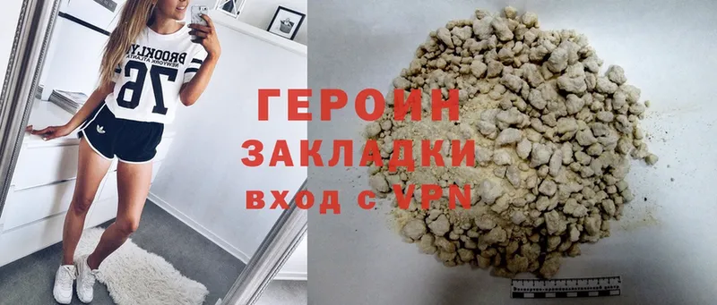 как найти   Лесосибирск  Героин Heroin 