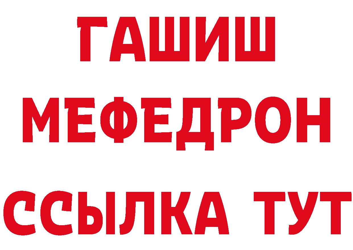 Героин гречка вход площадка мега Лесосибирск