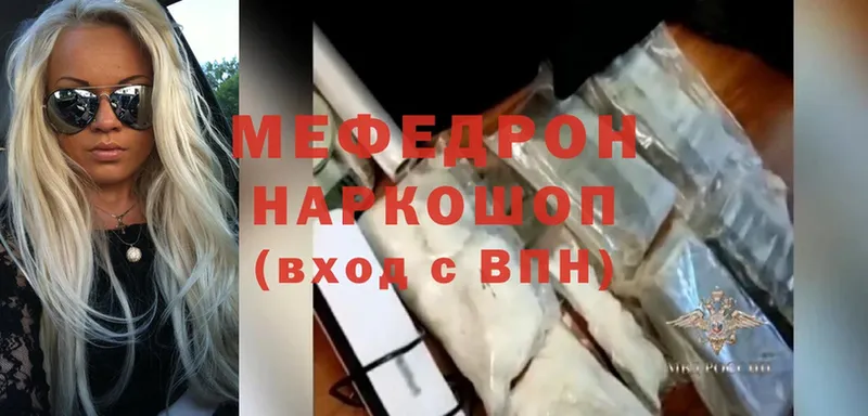 где можно купить   Лесосибирск  МЯУ-МЯУ кристаллы 